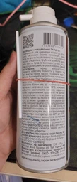 Очистительный сжатый воздух Patron для оргтехники спрей 400 мл (F3-020) фото от покупателей 10
