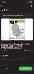 Адаптер DM 12.7 мм для підключення додаткового диска HDD/SSD 2.5" у відсік CD приводу ноутбука (DW127S) (770008578) фото від покупців 1