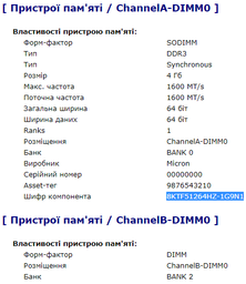 Оперативная память DDR3L-1866 8GB PC3L-14900s для ноутбука SODIMM SK hynix HMT41GS6BFR8A-RD (7706854) фото от покупателей 4