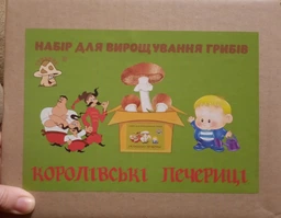 Набор для выращивания грибов королевский шампиньон 3,6 кг фото от покупателей 3