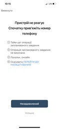 Робот-пылесос ROWENTA X-plorer Serie 75 RR7687WH фото от покупателей 14