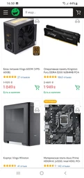 Материнська плата Asus Prime H510M-K Socket 1200 фото від покупців 8