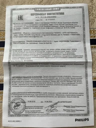 Триммер для бороды PHILIPS BT5502/15 серии 5000 фото от покупателей 3
