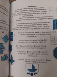 Книга юного джентльмена - Новоспасская Е (на русском языке) (9786176953487) фото от покупателей 5