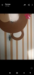 Коробка для зберігання Violet House 0647 DECOR TEDDY 10л фото від покупців 1