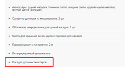 Пароочиститель Karcher SC 4 EasyFix, Белый - 423315 фото от покупателей 1