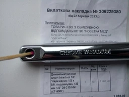 Динамометрический ключ Intertool 1/2" переходник 1/2 x 3/8, удлинитель 125 мм 1/2" 28-210 NM (XT-9007)