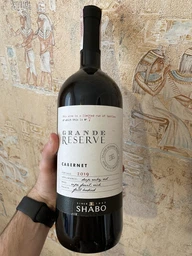 Вино Shabo Grande Reserve Каберне сухе червоне 0.75 л 13.1% (4820070402889)
