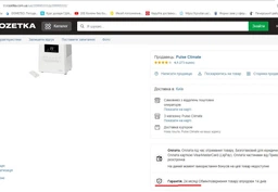 Увлажнитель воздуха Electrolux EHU-3615D GlossLine [73061] фото от покупателей 1