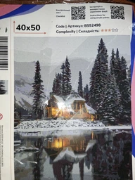 Картина по номерам Заснеженная ночь, 40 х 50 см (BS52498) (Без коробки) фото от покупателей 1