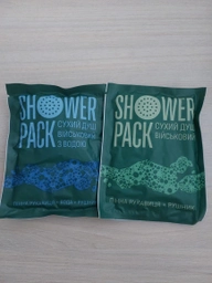 Сухий душ Shower Pack для польових умов (4820267060052) набір 5 штук