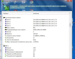 Оперативная память Hynix SODIMM DDR3 4Gb 2Rx8 1066Mhz PC3-8500S-7-10-F2 HMT351S6BFR8C-G7 фото от покупателей 4