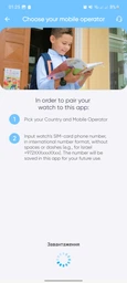 Дитячий смарт-годинник з GPS-трекером Elari KidPhone Fresh Yellow (KP-F/Yellow) фото від покупців 4