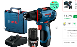 Акумуляторний дриль-шурупокрут Bosch GSR 12V-30 (2x12В, 10 мм, 30 Нм, 2 Агод) + 2АКБ зарядний пристрій набір біт 25шт та свердл 14шт (25617) фото від покупців 5