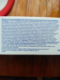 Зубная паста "Восстановление и защита. Отбеливающая" - Sensodyne Repair & Protect Whitening 75ml (99022-55407) фото от покупателей 1