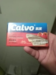 Сардины Calvo в томатном соусе 120 г (8410090430656) фото от покупателей 9