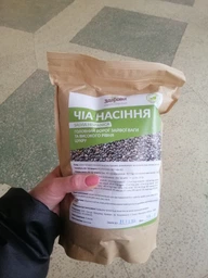 Семена чиа отборные Здорово 500 г