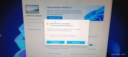 Материнская плата Asus Prime B450-Plus фото от покупателей 16
