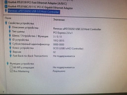 Плата расширения Frime PCI-E to USB3.0 (2 порта) NEC720202 (ECF-PCIEtoUSB004.LP) фото от покупателей 3