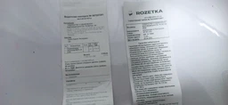 Газонокосилка бензиновая RZTK LM 41R фото от покупателей 18