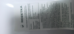 Газонокосилка бензиновая RZTK LM 41R фото от покупателей 19
