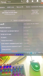 Відеокарта ASUS Radeon RX580 (2048sp) 8 Gb 256 bit GDDR5 DVI Only Refurbished фото від покупців 8