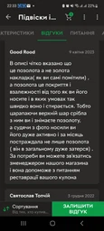 Підвіска Тризуб срібний меч (3004)