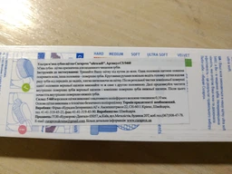 Зубная щетка Curaprox CS 5460 Ultra Soft Ультра-мягкая (CS5460-16) фото от покупателей 13