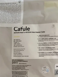 Кабель BASEUS 4khdmi Male To 4khdmi Male Cafule |2M, HDMI2.0| (CADKLF-F01) черный