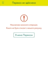 Обкладинки пластикові Buromax прозорі А4 150мкм 50шт (BM.0540-00)