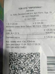 Моторное масло Mobil Delvac Modern 10W-40 Super Defense 20 л фото от покупателей 1