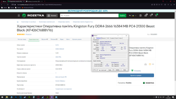 Оперативна пам'ять Kingston Fury DDR4-2666 16384MB PC4-21300 Beast Black (KF426C16BB1/16) фото від покупців 9