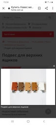 Кухонный модуль верхний Roko Руна 50х30х71.8 см Грозовое Небо мат (МВ 50х71.8)