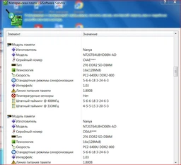 Оперативная память для ноутбука DDR2-800 (4Gb) 4096MB PC2-6400 Golden Memory GM800D2S6/4G (7708635) фото от покупателей 2