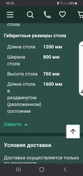 Скатертина м'яке скло Dekores на стіл захисна глянсова 900x700x2 мм Прозора фото від покупців 13