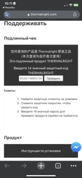 Термопрокладка Odyssey 85x45x2.0 мм Thermalright Thermal Pad 12.8 W/mK серая фото от покупателей 2