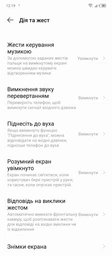 Мобильный телефон Infinix Zero 5G 2023 8/256GB Submariner Black (4895180791109) фото от покупателей 1