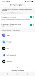 Фитнес-браслет Xiaomi Mi Smart Band 6 Black фото от покупателей 6