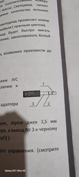 Адаптер кнопок на руле универсальный AWM U707 фото от покупателей 1