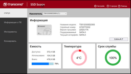 SSD диск Transcend SSD230S 256GB 2.5" SATA III 3D V-NAND TLC (TS256GSSD230S) фото от покупателей 1