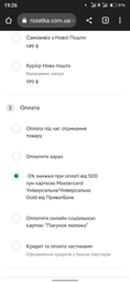 Мікрохвильова піч 20 л Соло Ardesto GO-S723W НВЧ 700 Вт, 6 рівнів потужності приготування, розморожування, емаль, біла (поворотний стіл 24,5 см) фото від покупців 3