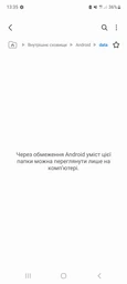 Мобильный телефон Samsung Galaxy A73 5G 8/256Gb Gray (SM-A736BZAHSEK) фото от покупателей 6
