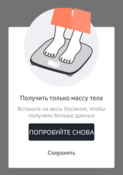 Весы напольные Yunmai Pro Black (M1806CH-BK)