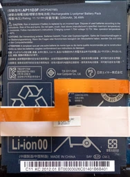 Батарея AP11D3F для ACER Aspire S3-331, S3-371, S3-391, S3-951 (BT.00303.026) (11.1V 3280mAh 35.5Wh) (64254)