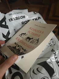 Коротка історія економіки - Найл Кіштайні (9786178115067)