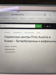 Випрямляч для волосся First Austria FA-5668