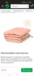 Ковдра MirSon зимова Євро 220x240 см антиалергенна EcoSilk Супер Тепла №1730 Eco Light Coral (2200003710113) фото від покупців 1