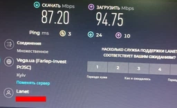 Патч корд CAT5e 30 м LAN UTP мережевий кабель для інтернету (Gigabit RJ45 Ethernet, 1 Гбіт/с) Pavlysh PK-5E30WH фото від покупців 11