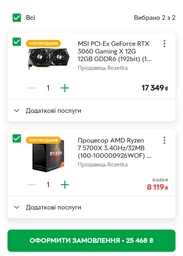 Материнская плата ASUS TUF GAMING B550-PLUS фото от покупателей 10