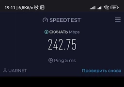 Маршрутизатор Tenda RX3 фото от покупателей 2